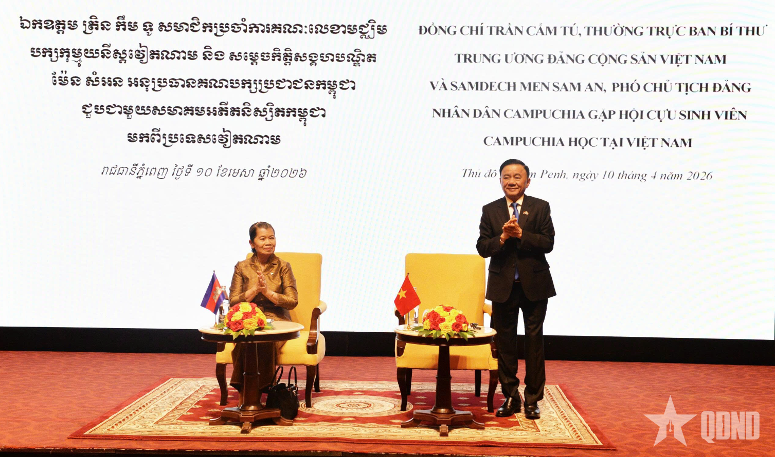 Thường trực Ban Bí thư Trần Cẩm Tú rời Phnom Penh, kết thúc tốt đẹp chuyến thăm chính thức Lào và Campuchia